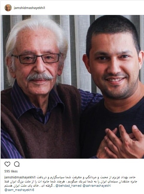 جمشید مشایخی جمشید مشایخی