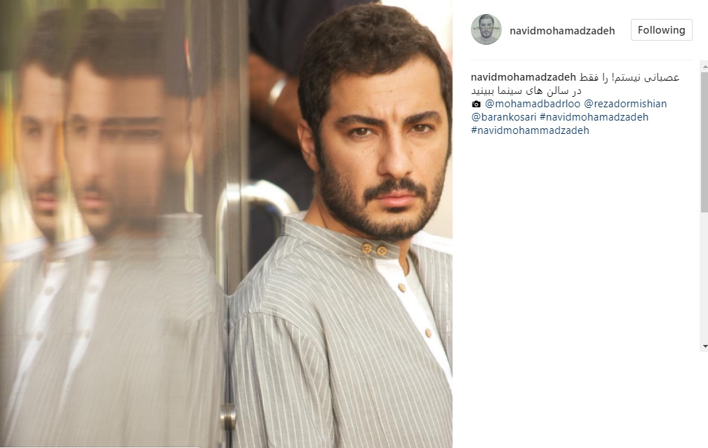 نوید محمدزاده