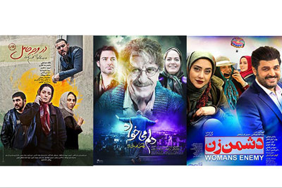 فیلم های سینمایی