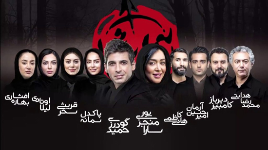 سیزده شمالی