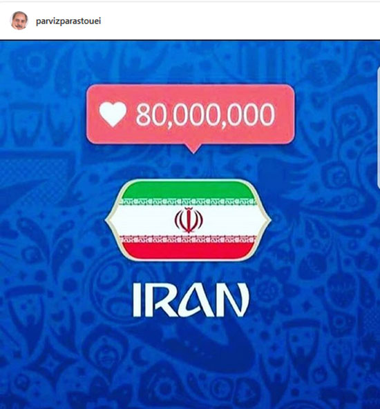 پرویز پرستویی