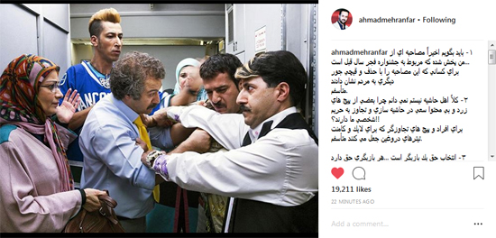 احمد مهرانفر احمد مهرانفر