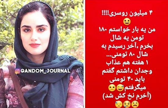 هانیه غلامی