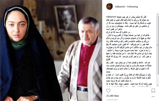 نیکی کریمی نیکی کریمی