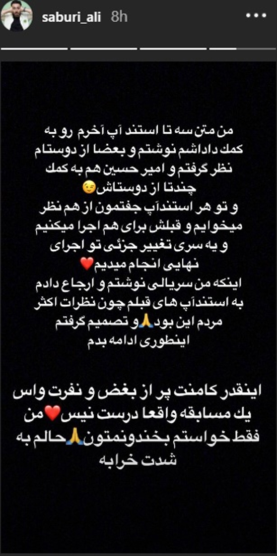 علی صبوری علی صبوری