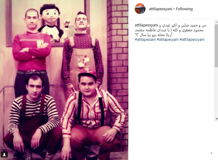 آتیلا پسیانی