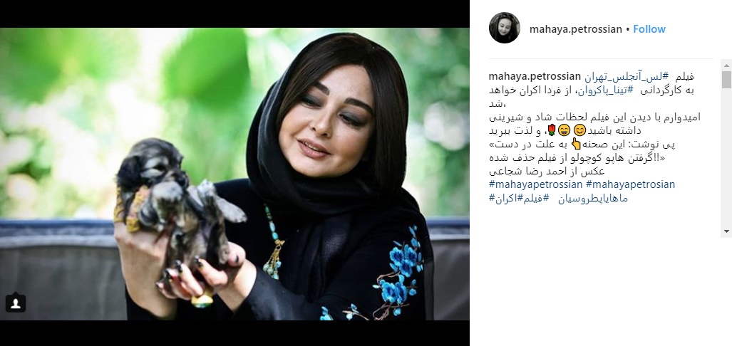 ماهایا پطروسیان ماهایا پطروسیان