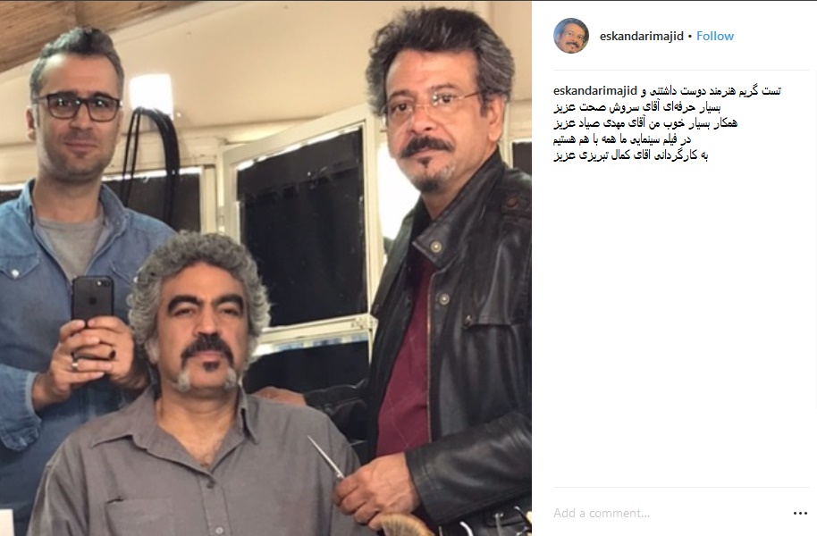 مجید اسکندری