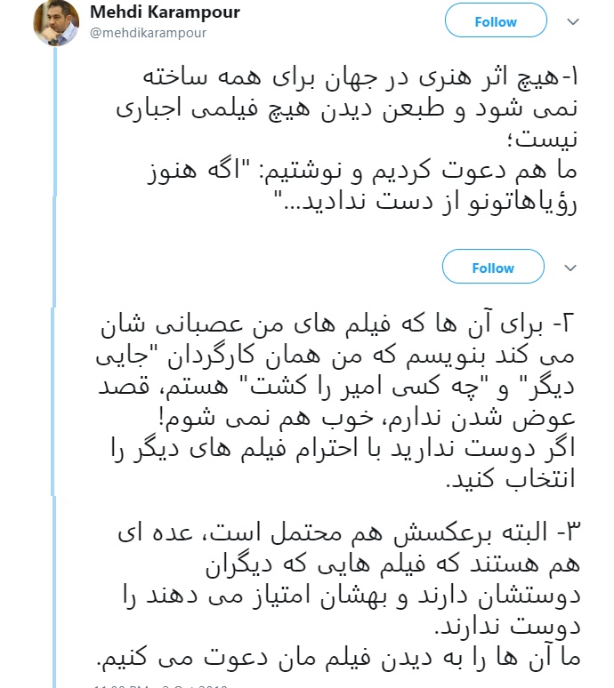 مهدی کرم پور