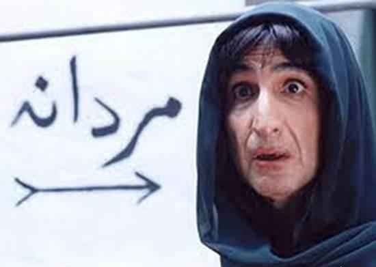 فرهاد آییش فرهاد آییش