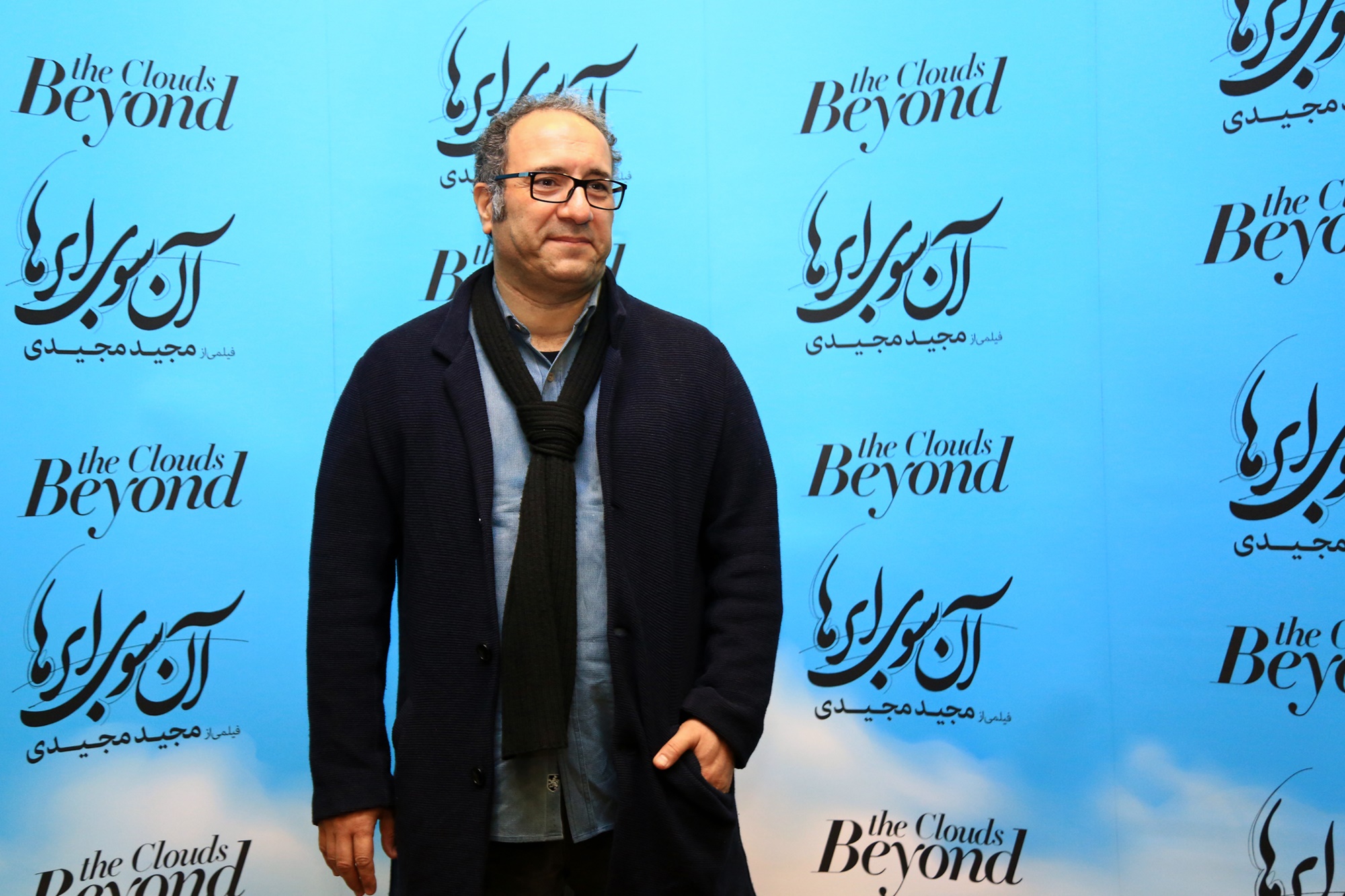 اکران آن سوی ابرها