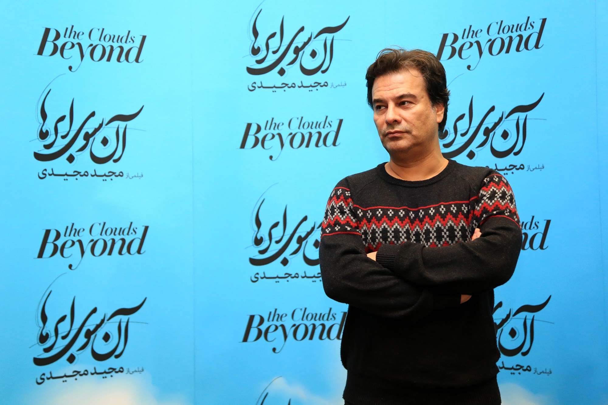 اکران آن سوی ابرها