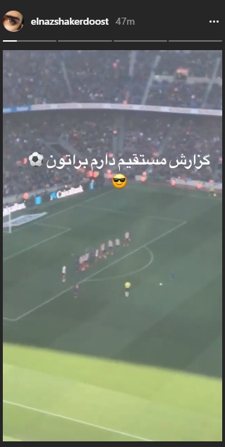 الناز شاکردوست