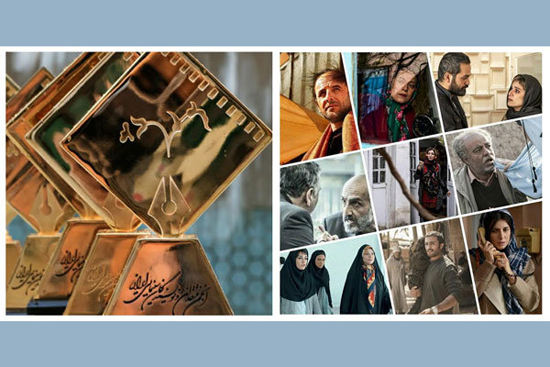 جشن سینمای ایران