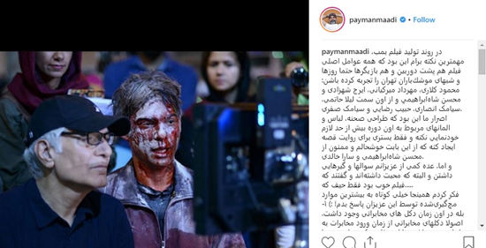 پیمان معادی