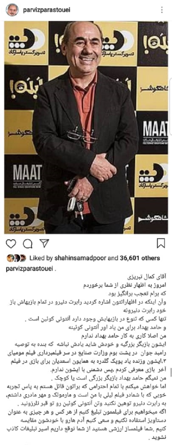 پرویز پرستویی پرویز پرستویی