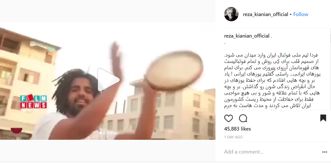 رضا کیانیان رضا کیانیان