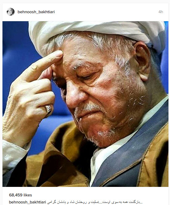 واکنش چهره‌ها و هنرمندان در سوگ رفسجانی