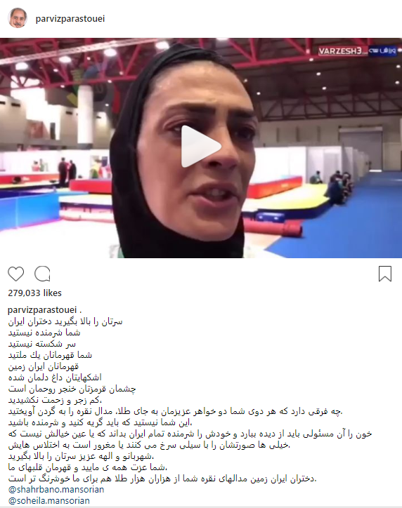 پرویز پرستویی