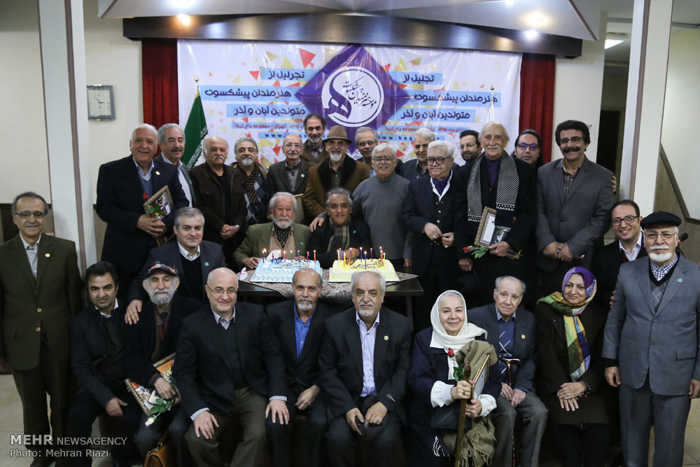 جشن تولد پیشکسوتان هنر که در ماههای آبان و آذر به دنیا آمدهاند جشن تولد پیشکسوتان هنر که در ماههای آبان و آذر به دنیا آمدهاند