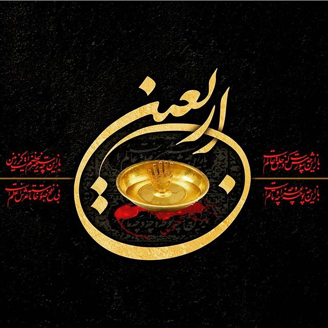 ماه چهره خلیلی