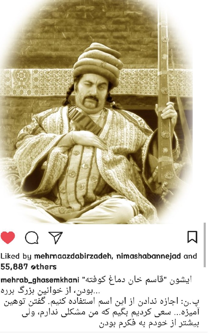 مهراب قاسم خانی