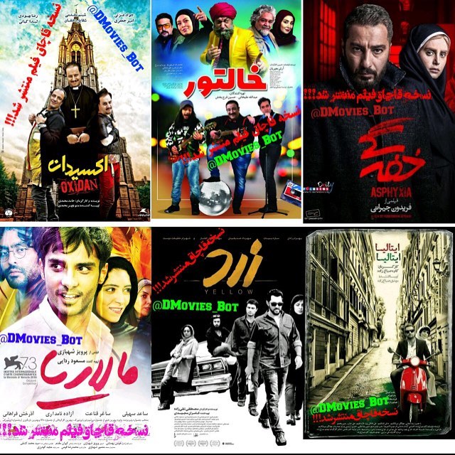 پژمان بازغی