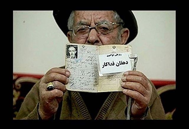 باران کوثری