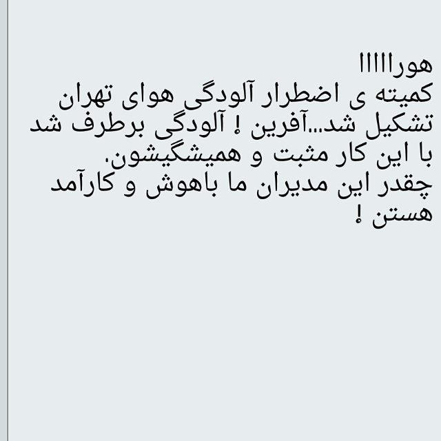 پریوش نظریه پریوش نظریه