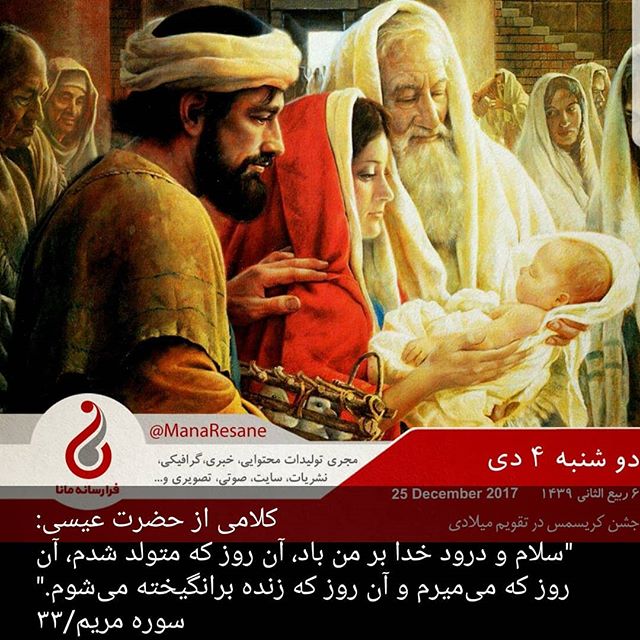 نسرین مقانلو