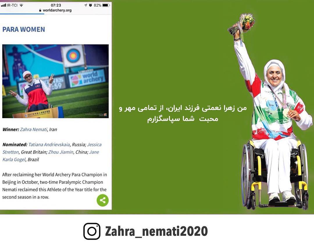 باران کوثری