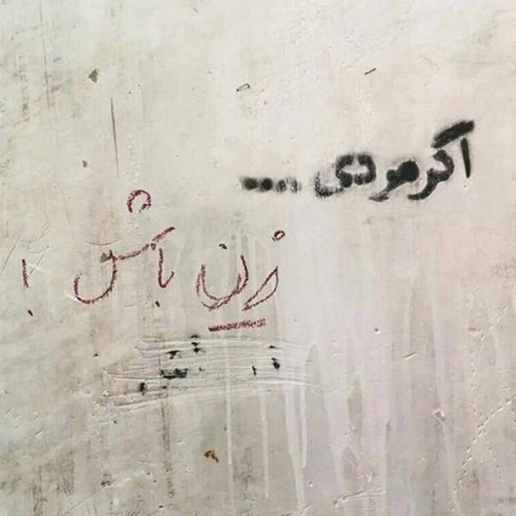 احمد مهرانفر