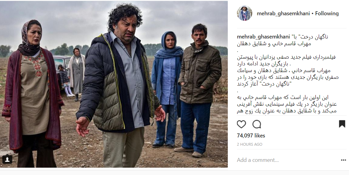 مهراب قاسم خانی