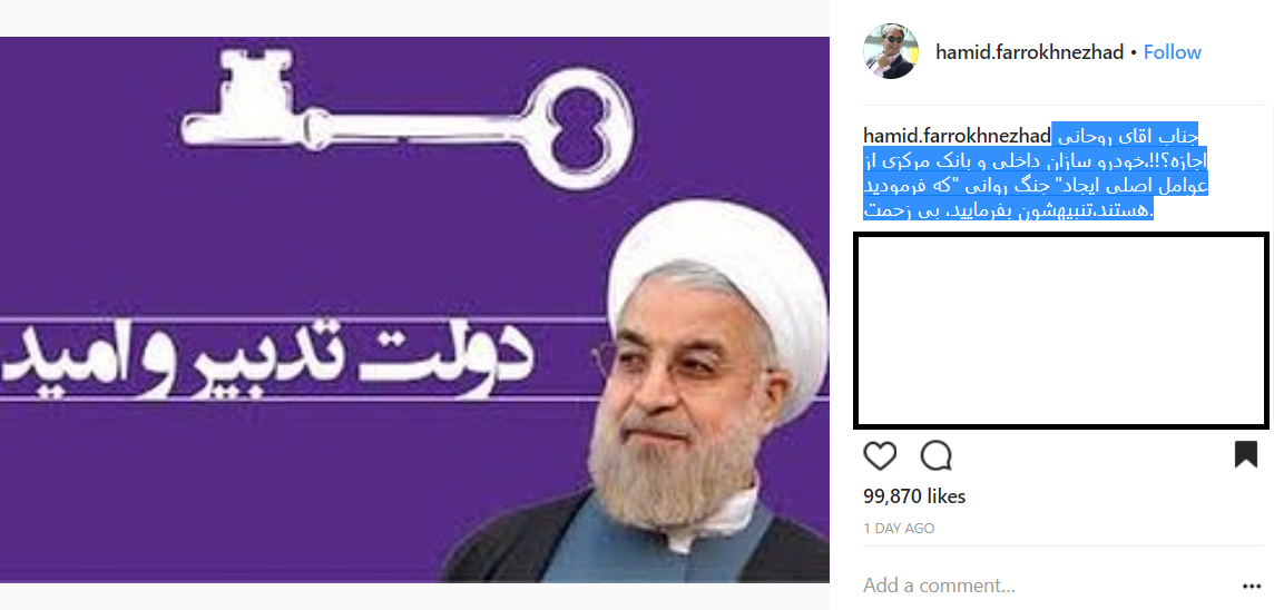 حمید فرخ نژاد حمید فرخ نژاد