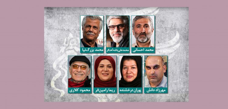 جشنواره فیلم فجر جشنواره فیلم فجر