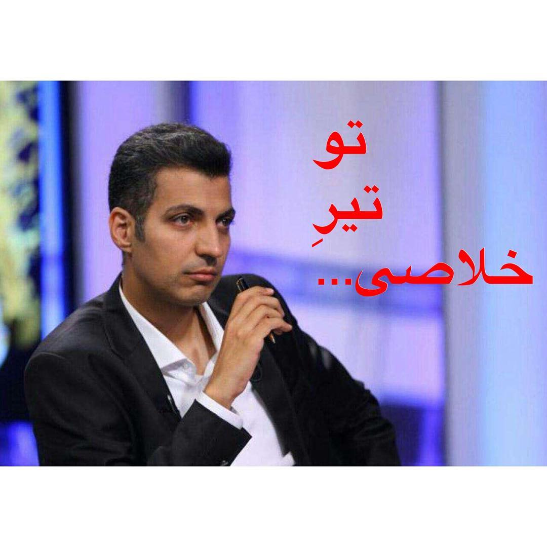 عادل فردوسی پور