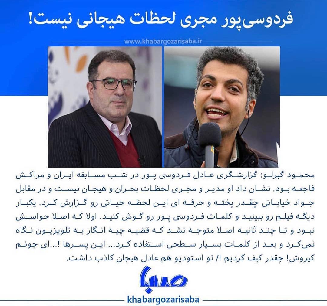 امیرحسین قاسمی