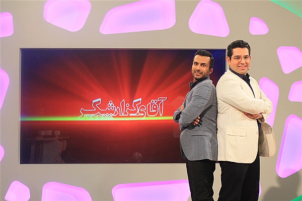 آقای گزارشگر