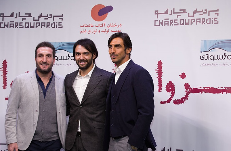 اکران خصوصی «انزوا»