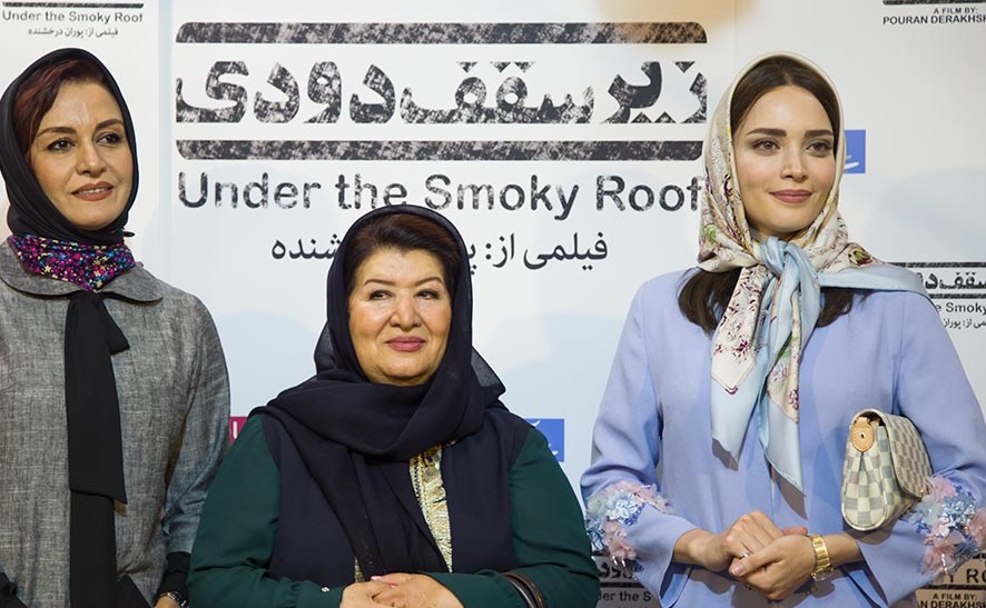 اکران زیر سقف دودی