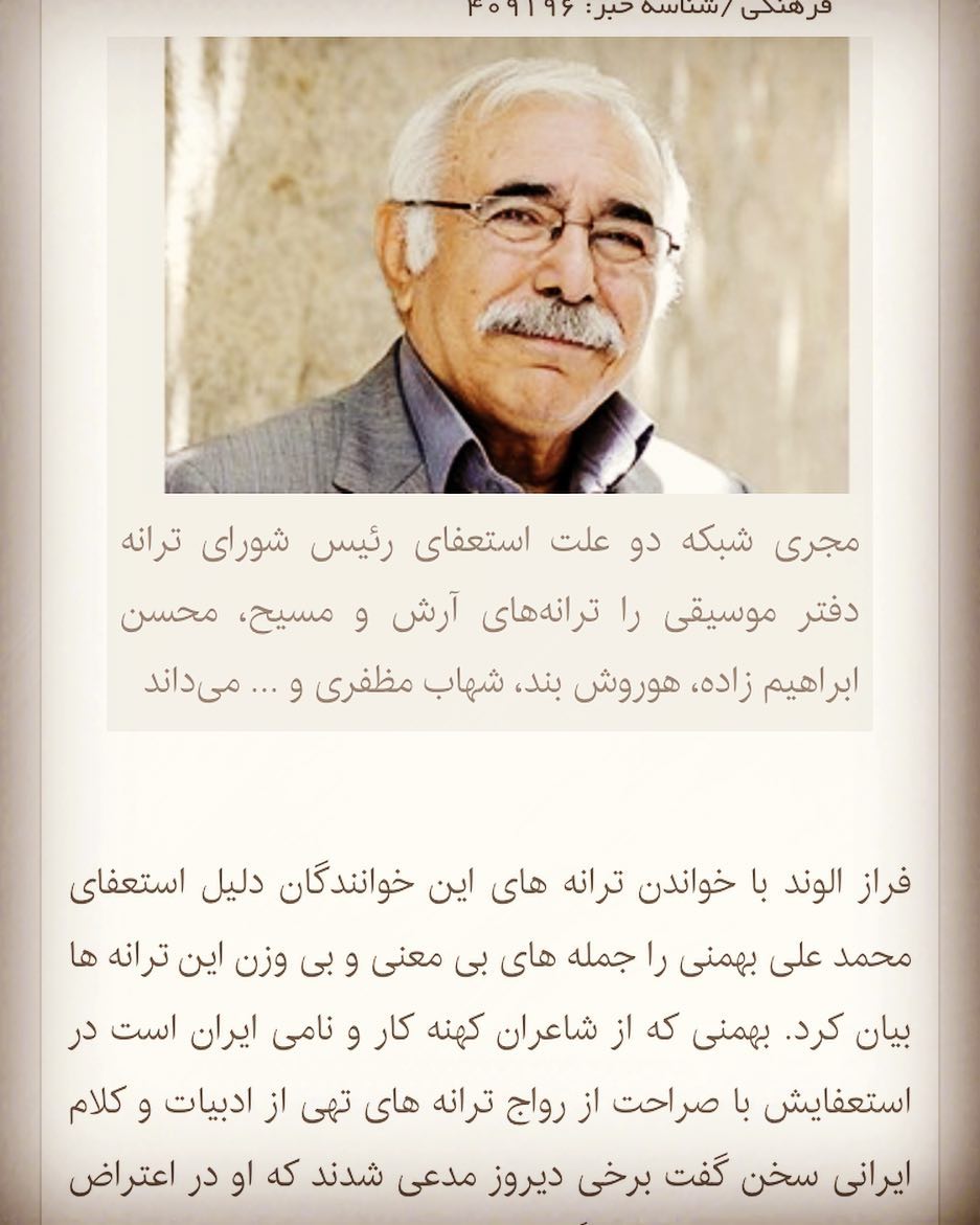 سمیرا حسینی