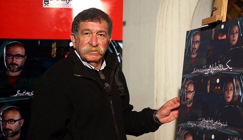 اکران خصوصی «یک روز طولانی» برگزار شد+تصاویر