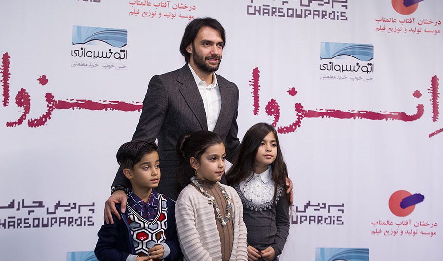 اکران خصوصی «انزوا»