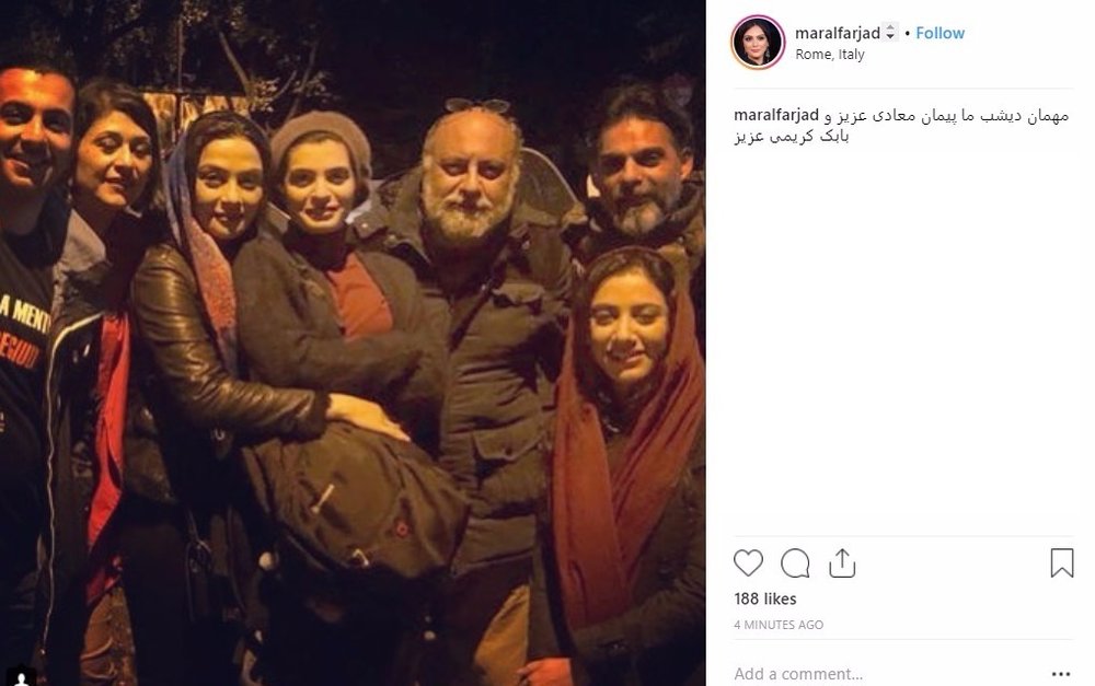 مارال فرجاد