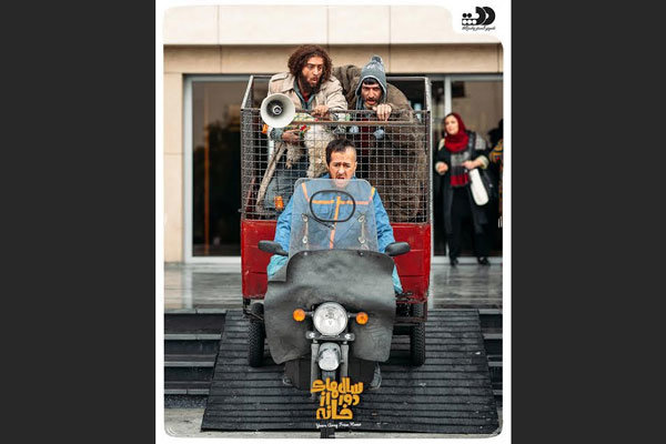 احمد مهرانفر