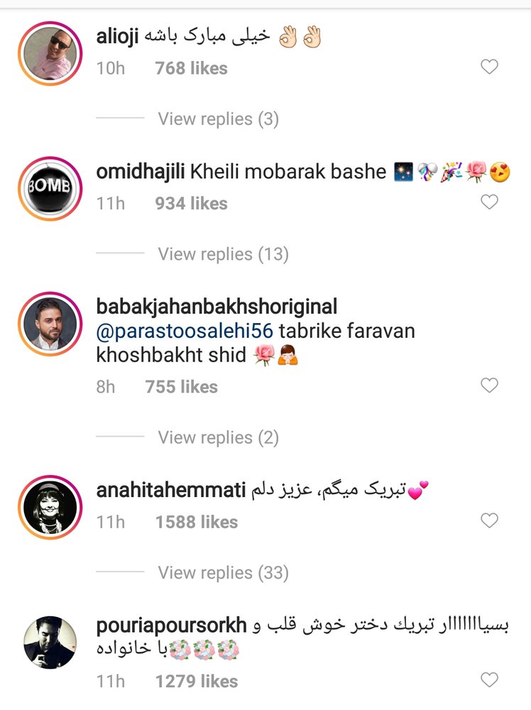 پرستو صالحی