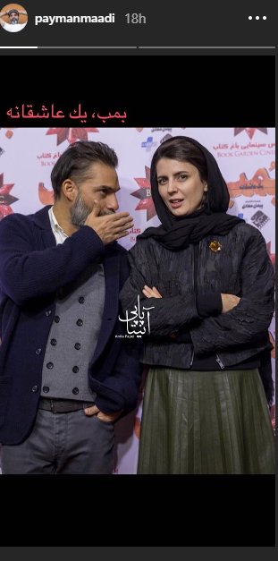 پیمان معادی پیمان معادی