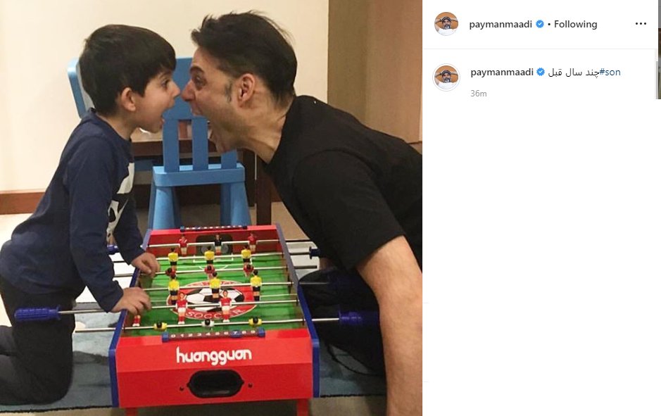 پیمان معادی