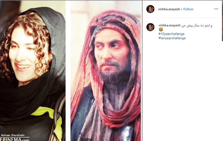 ویشکا آسایش ویشکا آسایش