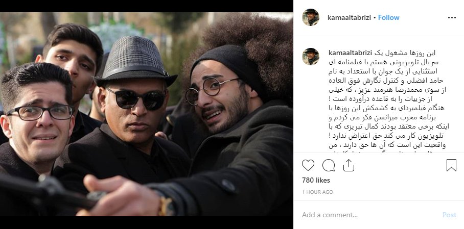 تبریزی تبریزی